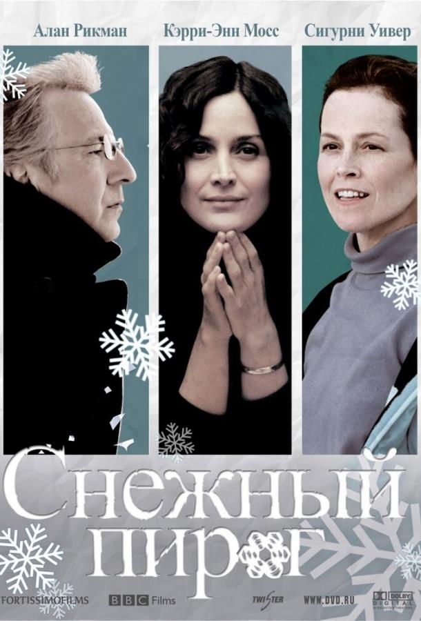 Снежный пирог 2006 Смотреть Онлайн Бесплатно в Хорошем Качестве